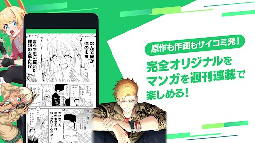 Cy漫画软件下载-Cy漫画官网版下载 Hero图